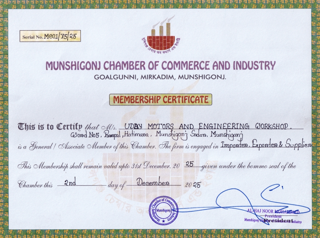 Munshigonj Chamber of Commerce and Industry Membership Certificate